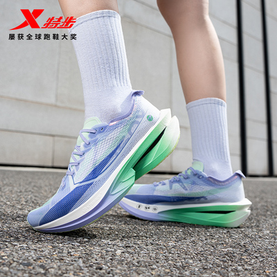 特步碳板竞速跑步鞋马拉松专用鞋