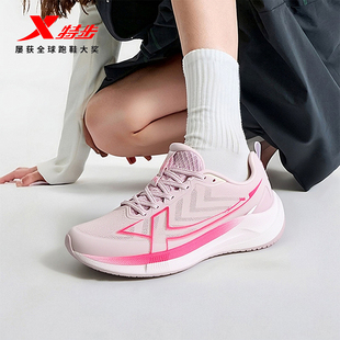 特步女鞋运动鞋2000公里5代春季跑鞋耐磨体测训练回弹减震跑步鞋