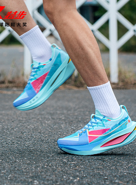 特步160X 7.0PRO碳板跑鞋男鞋ACE缓震竞速运动鞋专业马拉松跑步鞋