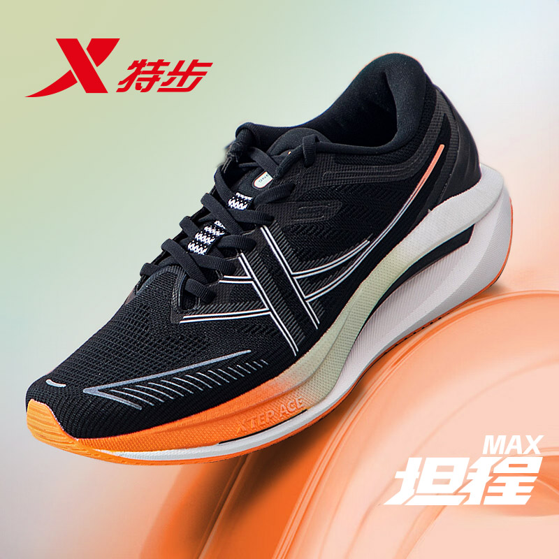 特步坦程max跑步鞋男鞋网面鞋子