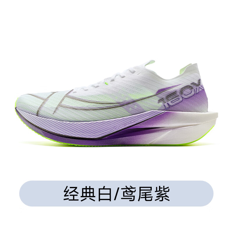 官方正品 现货速发 售后无忧