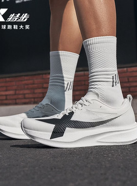 特步2000公里5代PRO减震跑鞋男鞋透气运动鞋竞速马拉松耐磨跑步鞋