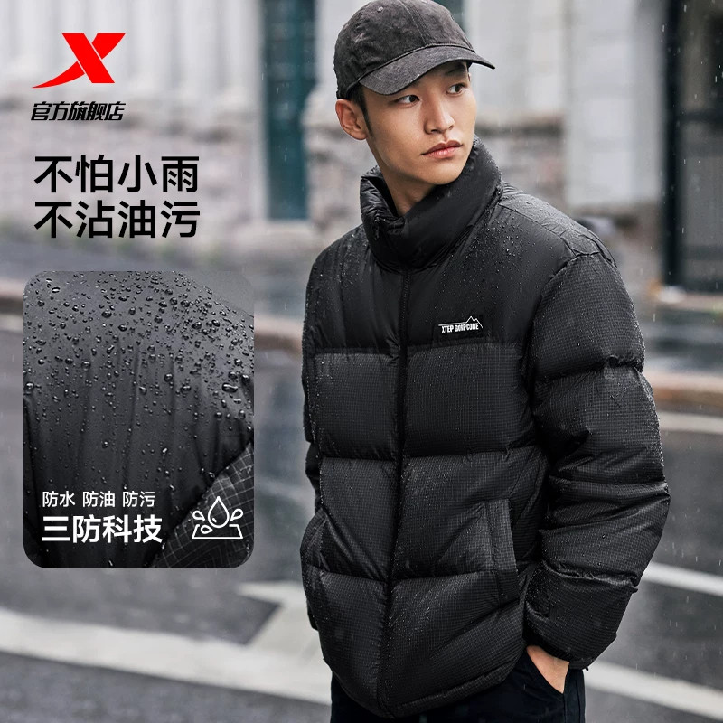 特步羽绒服男女宽松立领上衣保暖运动服情侣装休闲百搭防泼水外套