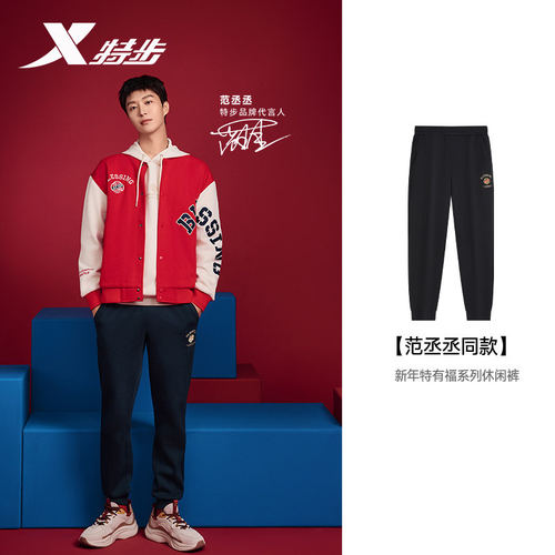 官方正品 线下同款