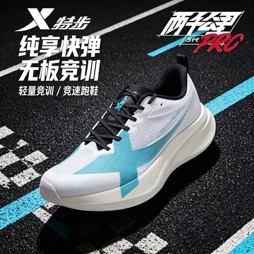 官方正品 假一赔四