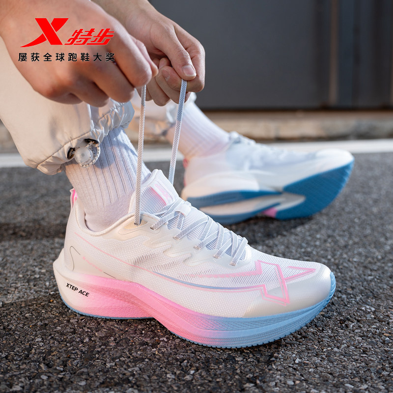 特步一体成型三代男鞋26新款春季跑鞋运动鞋马拉松耐磨缓震跑步鞋,运动鞋new,跑步鞋,淘宝优惠券,粉丝福利购,淘宝优惠卷