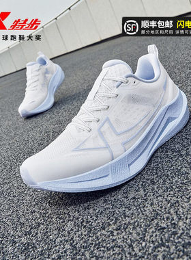 特步2000公里5代女鞋新款中学生体测训练耐磨运动鞋女减震跑步鞋