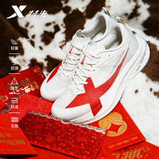 特步两千公里5代PRO运动鞋男鞋体测竞速耐磨无板跑步鞋男减震跑鞋