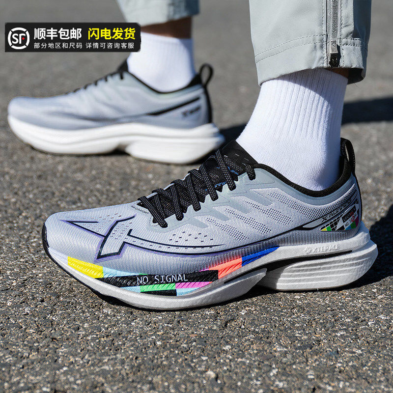 特步一体成型三代跑鞋男鞋秋冬体测训耐磨缓震运动鞋训练鞋跑步鞋,运动鞋new,跑步鞋,淘宝优惠券,粉丝福利购,淘宝优惠卷