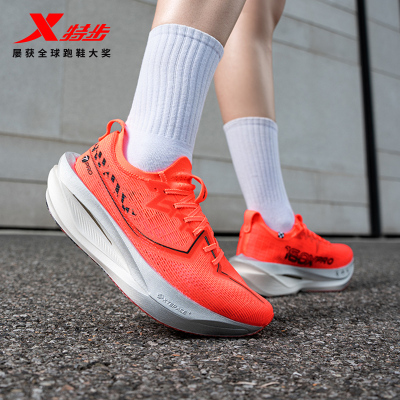 特步碳板竞速跑步鞋马拉松专用鞋