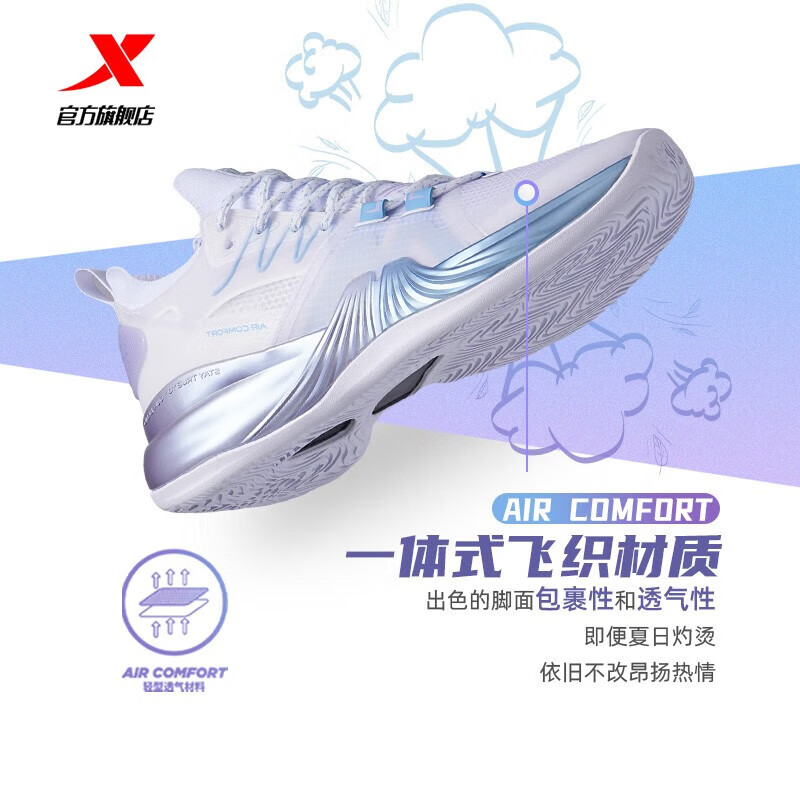 特步林书豪jlin2se篮球鞋男鞋