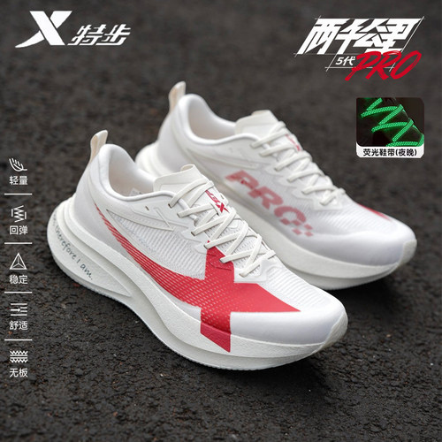 官方正品 假一赔四