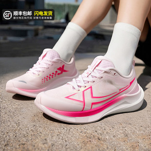 特步2000公里五代女鞋春季跑鞋耐磨体测女生运动鞋回弹减震跑步鞋