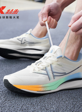 特步男鞋跑步鞋坦程Max官方正品网面透气运动鞋春季新款男子跑鞋