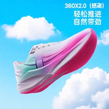 特步纸鸢360x2.0跑步鞋男鞋夏季新款轻便耐磨运动鞋缓震回弹跑鞋