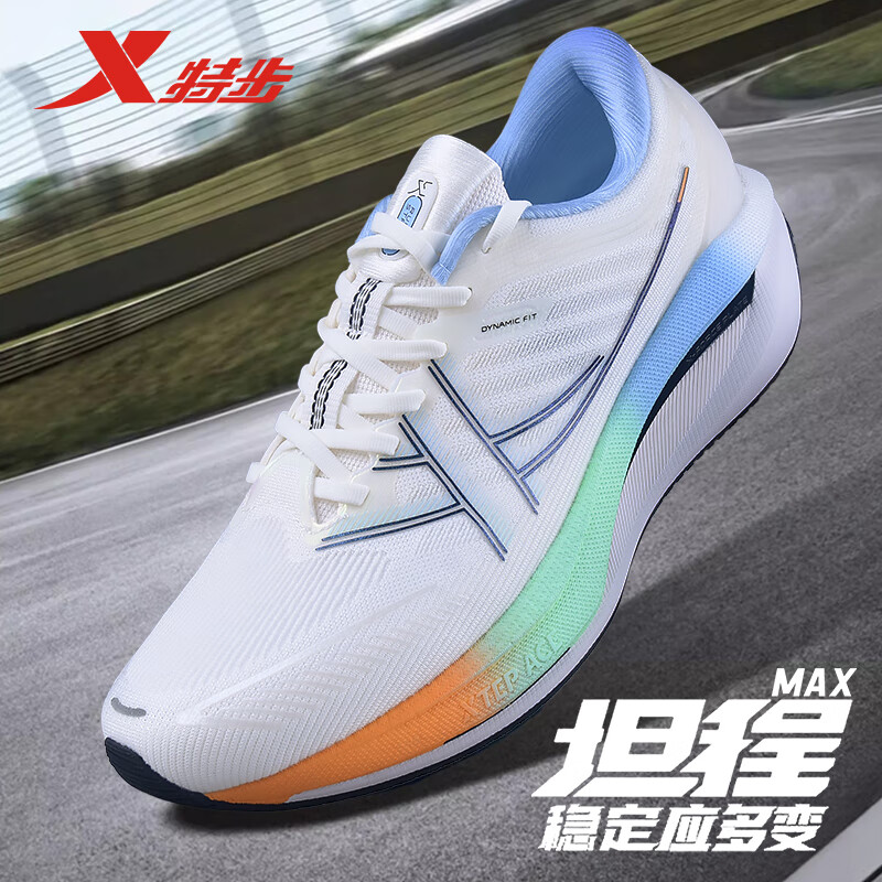 特步坦程max跑步鞋男鞋网面鞋子