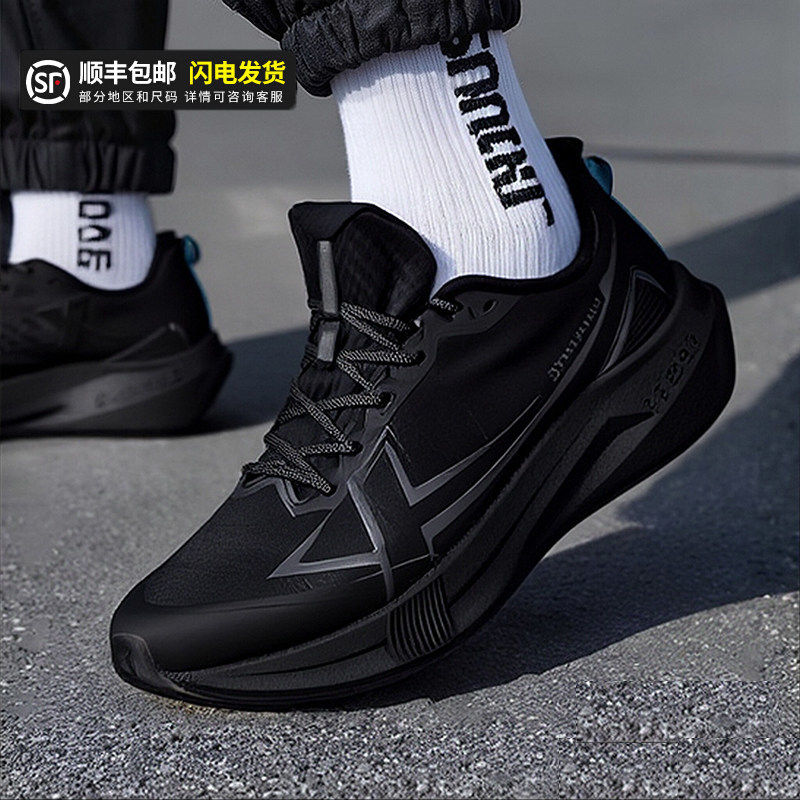 特步2000公里5代春季跑鞋男鞋黑武士运动鞋男体测竞速减震跑步鞋,运动鞋new,跑步鞋,淘宝优惠券,粉丝福利购,淘宝优惠卷