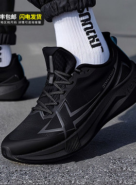 特步2000公里5代春季跑鞋男鞋黑武士运动鞋男体测竞速减震跑步鞋