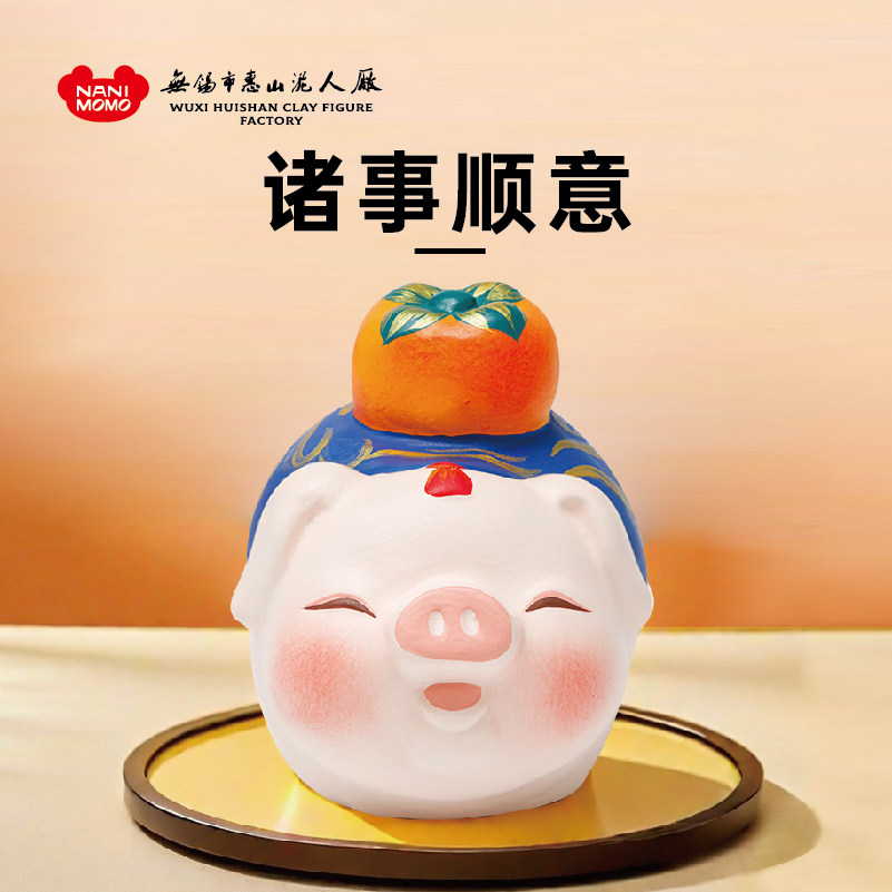 无锡惠山泥人《诸事顺意》可爱小猪祝福泥塑摆件创意小礼物