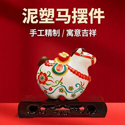 预售马年爆品惠山泥人《马上平安》泥塑摆件家居闺蜜朋友生日送礼