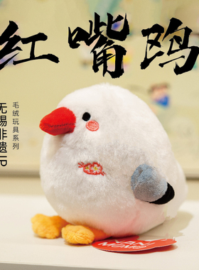 NANIMOMO无锡鼋头渚网红红嘴鸥毛绒公仔特色纪念品