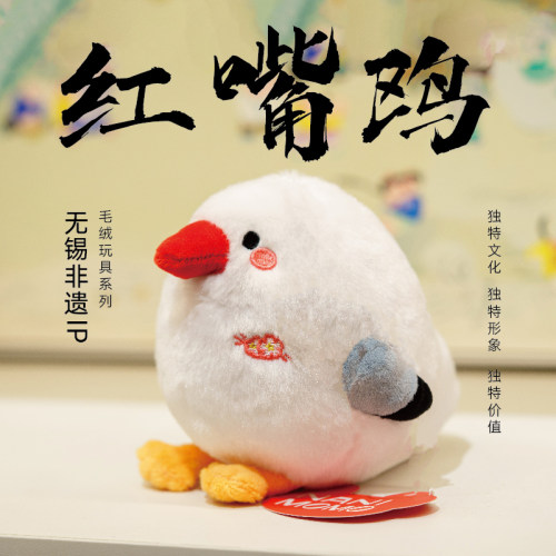 NANIMOMO无锡鼋头渚网红红嘴鸥毛绒公仔特色纪念品