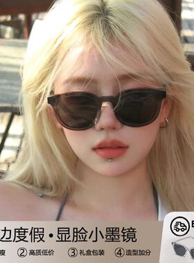 LESCA女款显脸小防紫外线墨镜