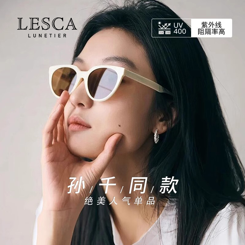 LESCA孙千同款白框猫眼墨镜