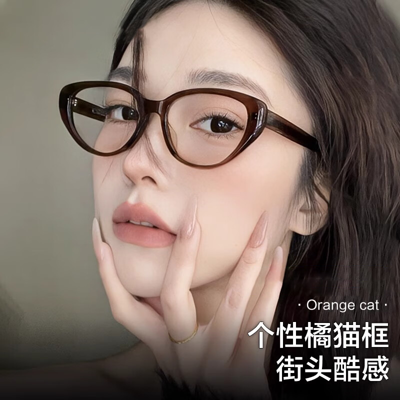 黑框眼镜框架女素颜神器近视可配