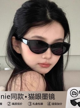 jennie同款墨镜女复古辣妹猫眼
