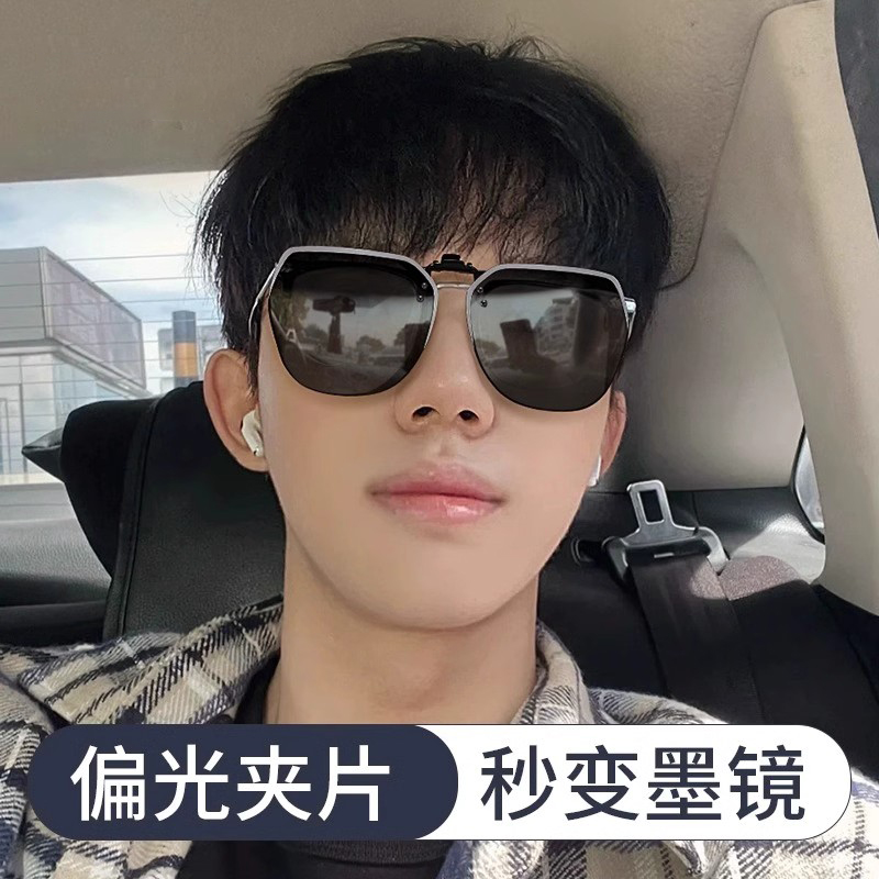 偏光墨镜夹片防紫外线开车专用