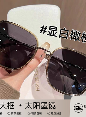 韩系ins风超轻大框墨镜女