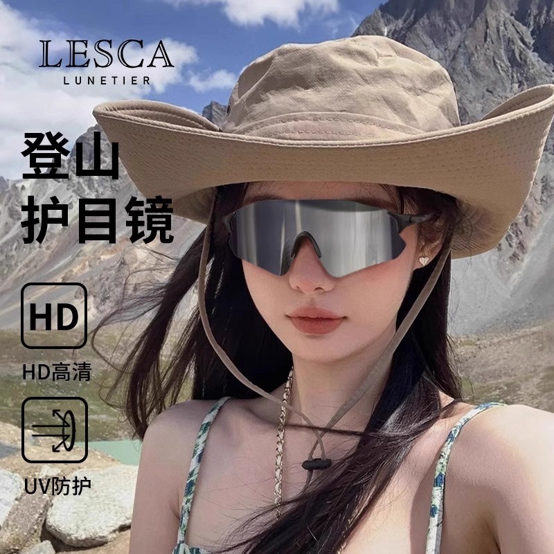 登山护目镜女徒步爬山防风骑行