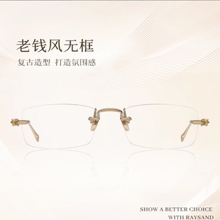 金丝网红超轻防蓝光无框近视眼镜男潮网上可配有度数眼睛镜架女