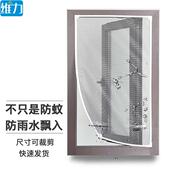 纱窗网自粘磁铁防虫网窗纱自装 防尘加密家用磁性磁吸沙窗蚊网窗沙
