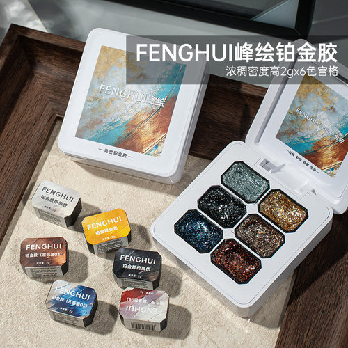 峰绘爆闪铂金胶可拉可画涂单色