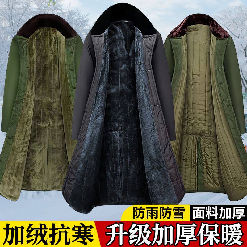 军大衣男款加厚东北零下40度防寒服外套冬季加厚保暖中长款棉袄