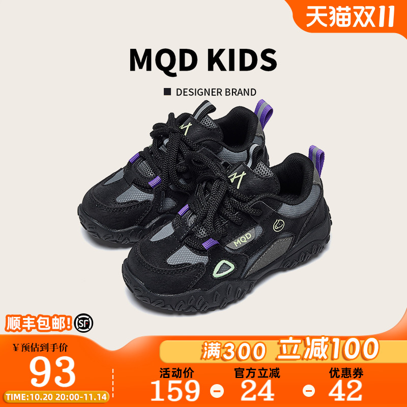 马骑顿童鞋儿童跑步鞋2025秋季轻便黑色休闲网鞋男童运动鞋女童