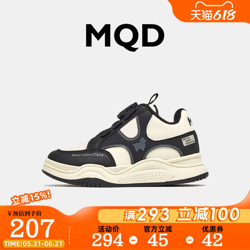 MQD男童板鞋2026新款女童厚底百搭小白鞋春秋款防滑儿童运动鞋子
