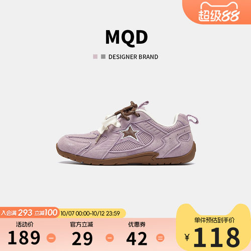 MQD儿童德训鞋软底透气舒适休闲