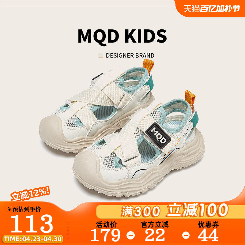 MQD童鞋男童运动鞋夏季2026新款镂空透气跑步休闲儿童凉鞋中大童