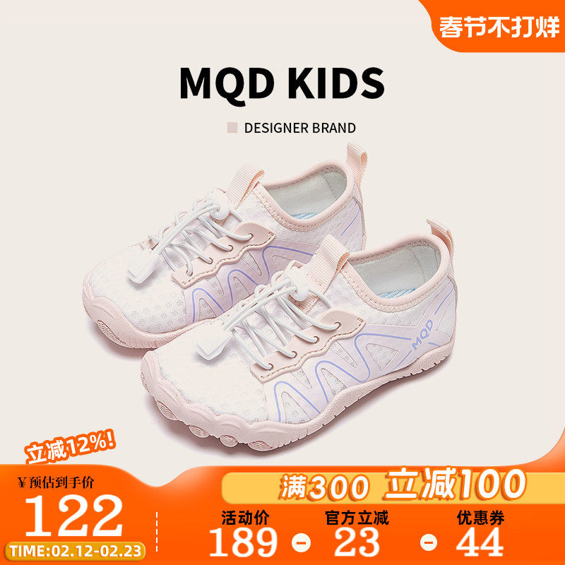 MQD童鞋儿童运动鞋夏季2026新款户外速干时尚洋气女童溯溪鞋大童