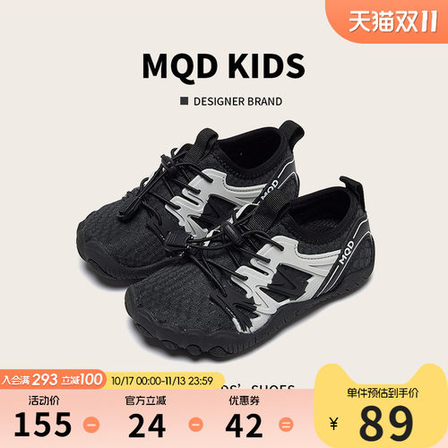 MQD官方旗舰店儿童鞋子