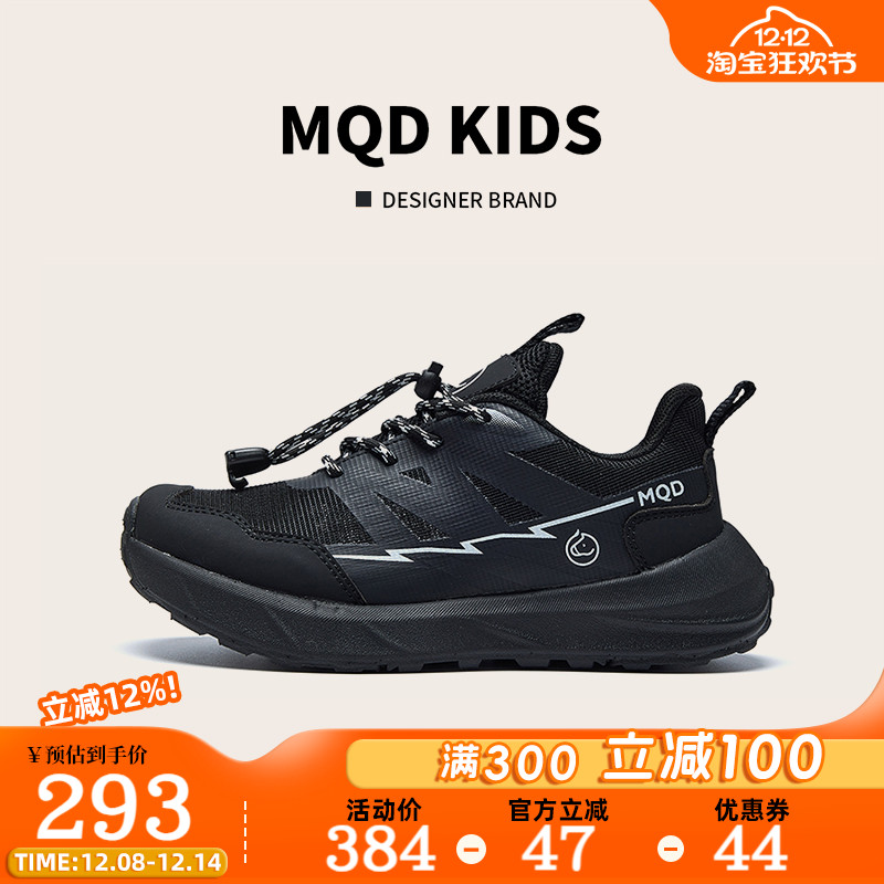MQD儿童跑步鞋夏飞织透气运动鞋