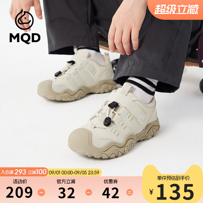 MQD马骑顿冬儿童户外登山鞋透气图片