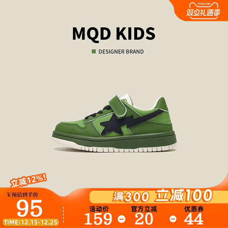 MQD童鞋儿童透气运动鞋软底板鞋