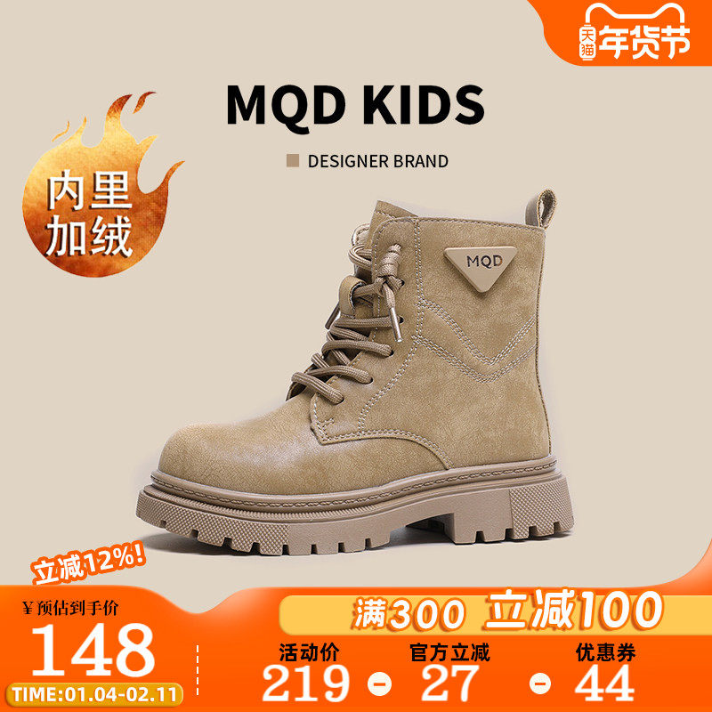 MQD马骑顿时尚舒适男童加绒加厚保暖秋冬儿童棉鞋英伦风马丁靴女