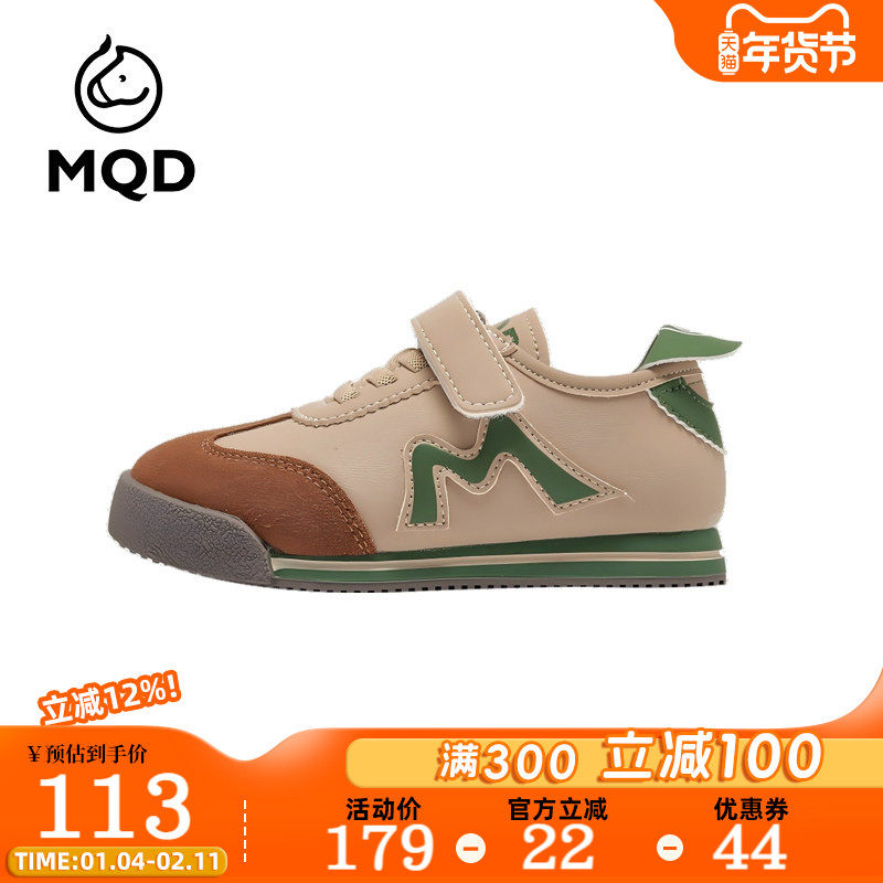 MQD女童鞋子男童运动板鞋2026春季新款休闲复古轻便软底阿甘鞋子