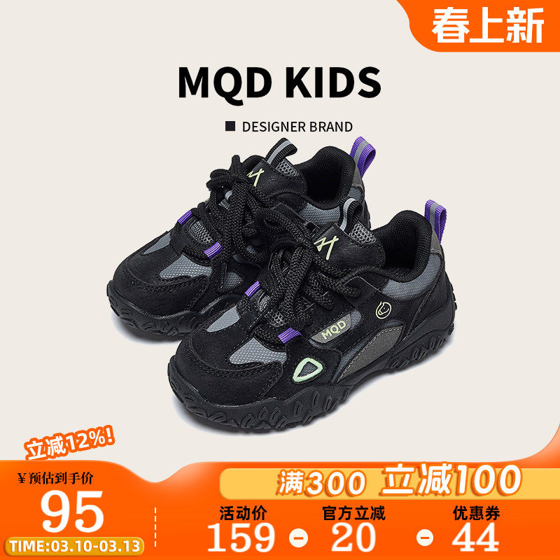 马骑顿童鞋儿童跑步鞋2026春季轻便黑色休闲网鞋男童运动鞋女童