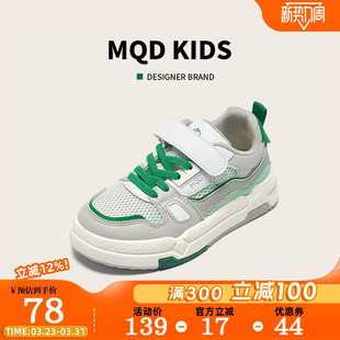 MQD童鞋儿童运动鞋男孩夏季网面透气镂空单网鞋女童百搭男童板鞋